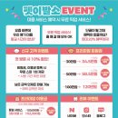 즐거운애견미용실 이미지