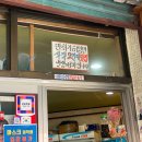 GS25 양천본점 이미지