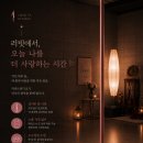 러빗폴스튜디오
