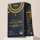 더쿨스타트업 | <루업 굿데이 드림업> 육아하며 스트레스 관리하는 저녁 루틴 / 테아닌 효능