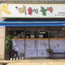 미술아놀자미술교습소 - 남구 대공원입구로9번길 24-3 | 미술아놀자미술교습소