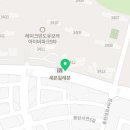 반도9차샛별공인중개사사무소 이미지