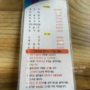 명성칼국수 이미지