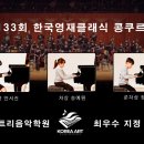 파인트리음악학원 네이버블로그