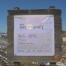 용이동3호공원 | 경기도 삼남길 제10구간 소사원길(원균장군묘~안성천교, 완결편)