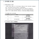 아주세이프티(주) 이미지