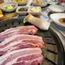 돼지모듬숯불구이