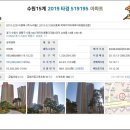 버스정류장(신동사거리) 이미지