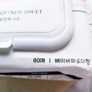 (주)홈스웰 이미지