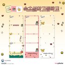 금연네컷! #인스포토 #캠페인네컷 #네컷트럭