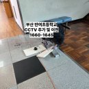 반여초등학교 이미지