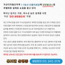 한라타워아파트 이미지