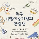 [아티스토리]-보자기아트 이미지