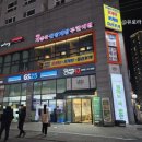 GS25 중동점 이미지