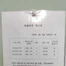 더영어교습소 - 서구 치평로 79 | 더영어교습소