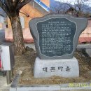 가탄교 입구 네이버블로그