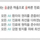 김옥희치과 이미지