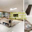 동감공인중개사사무소 이미지