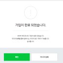 홈애드