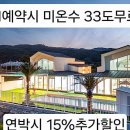 팡팡펜션 - 안산시 단원구 대호1길 29-3 | 팡팡펜션