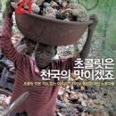 에브라임 기획