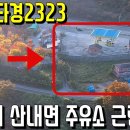 근린공원주유소 이미지