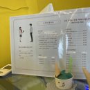 (주)지에스동해전력 | 강릉 여행 주문진 카페 도깨비 촬영지 앞 오션뷰 도깨비젤라또 애견동반 루프탑 후기