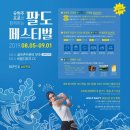 (주)골프존 이미지