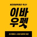 통일애견 이미지