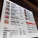 경남사거리 | [고척동] 돼지고기 특수부위 숯불구이 전문 - 식껍 개봉사거리점