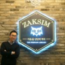 내공독서실