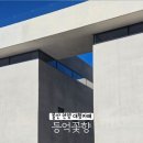 알프스과자점
