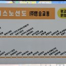 서천아이파크(아) 이미지