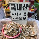 화성젓갈 이미지