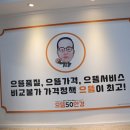 이안경 전남대점 이미지
