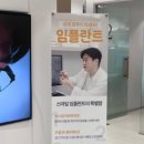 미치과기공소 이미지