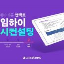쓰리제이 이미지
