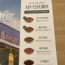 샤브올데이 의정부민락2지구점 | Jollibee 졸리비가 1200억원에 인수한 샤브올데이 민락2지구점 후기