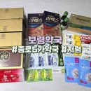 연이약국 이미지