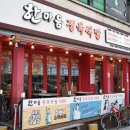 신관식당 이미지