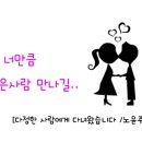 좋은문구 이미지