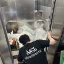 미라크리닝 이미지