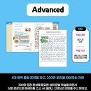 원어민 영어회화(advanced) 이미지