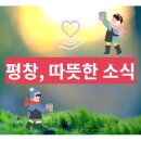 봉평점기아오토큐 이미지