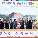 독산2동어린이집 이미지