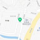 부성1동 행정복지센터(1층) 이미지