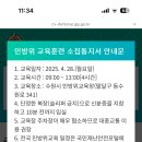민방위교육장입구 이미지