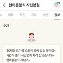 한아름분식 이미지