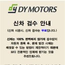 G2모터스 이미지