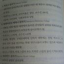 아름다운혁명공익비즈니스(Mission Steered,Market Thrining).구본형.오세나.홍승완.세종연구원.